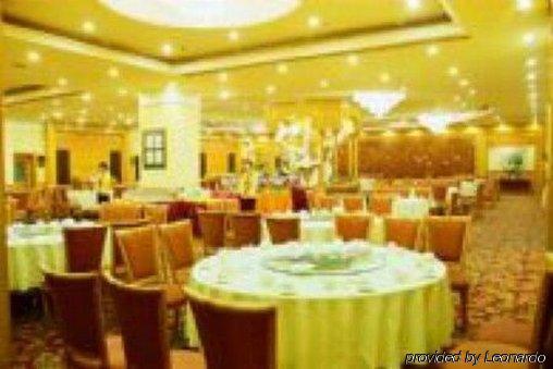 Weifang Internation Financial Hotel Nhà hàng bức ảnh