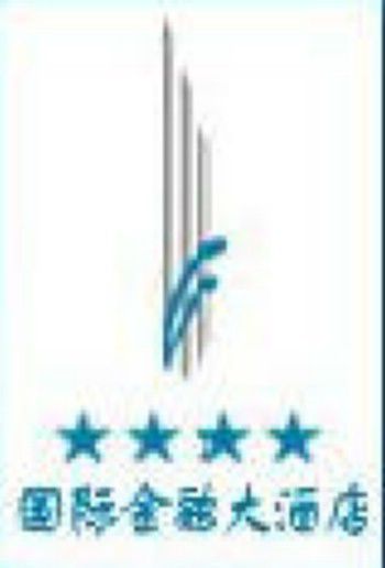 Weifang Internation Financial Hotel Logo bức ảnh